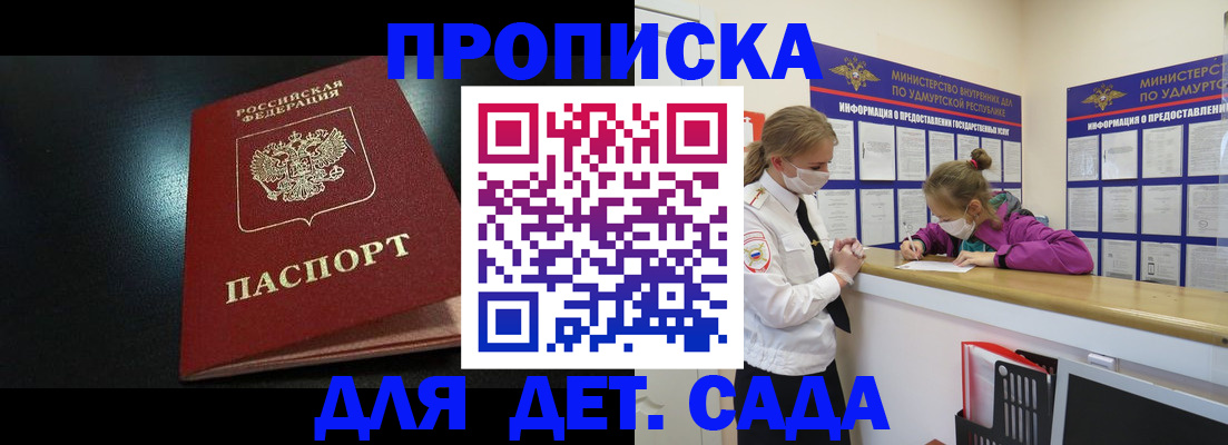 найти адрес прописки в Сарове
