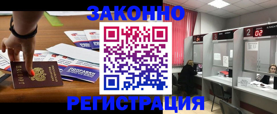 найти адрес прописки в Сарове